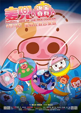 亚洲日本一区二区三区高清在线
